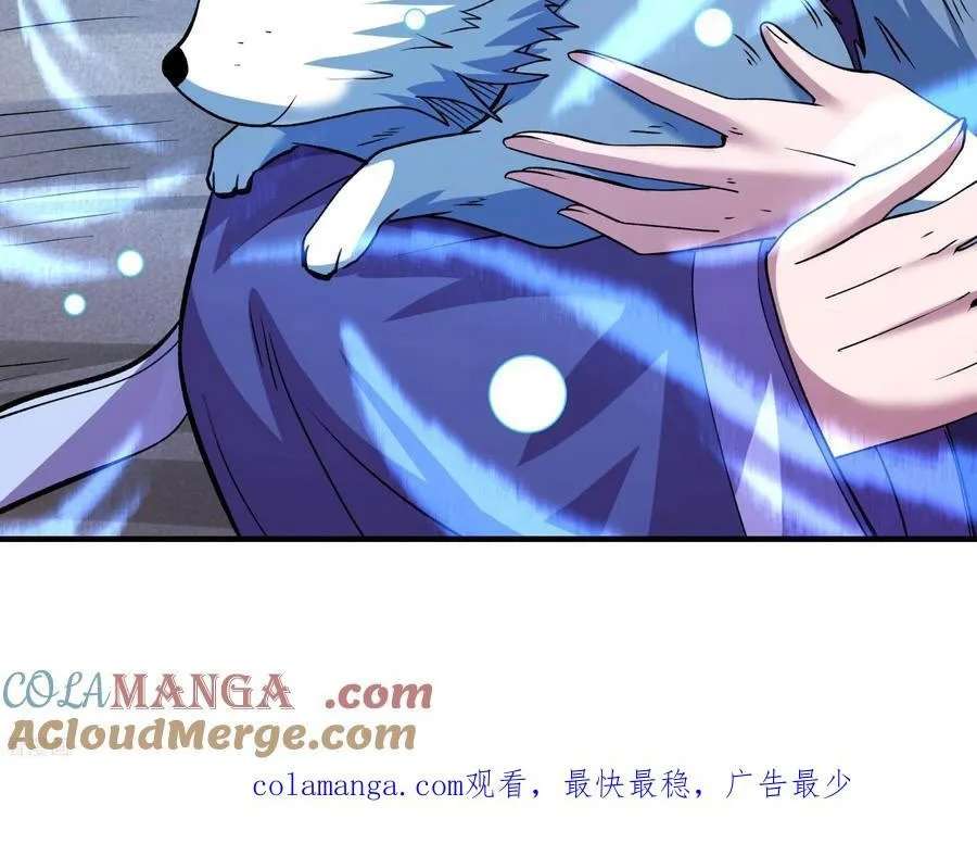 God of Martial Arts Chapter 871 6